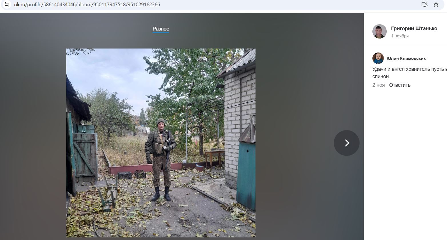 Shtanko_Grigoriy_001__SoR_003__-OK.jpg